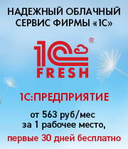 2019 08 Фреш Веб банер 180х210 5 2