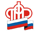 PFR